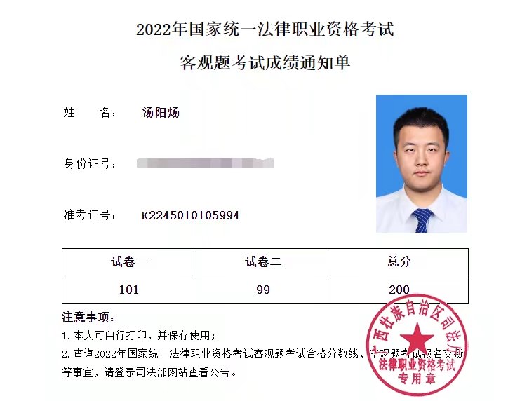 经验贴图片