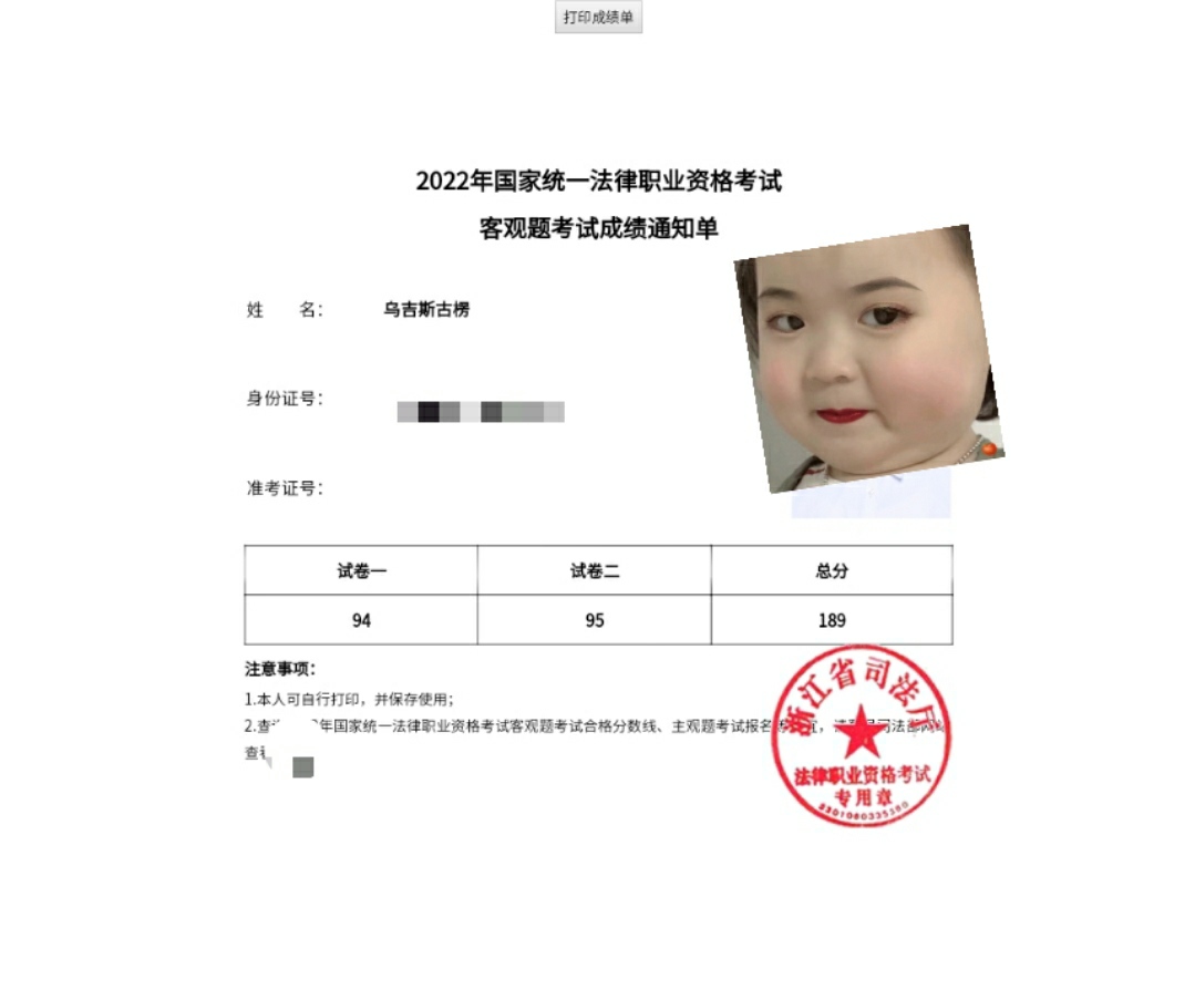 经验贴图片