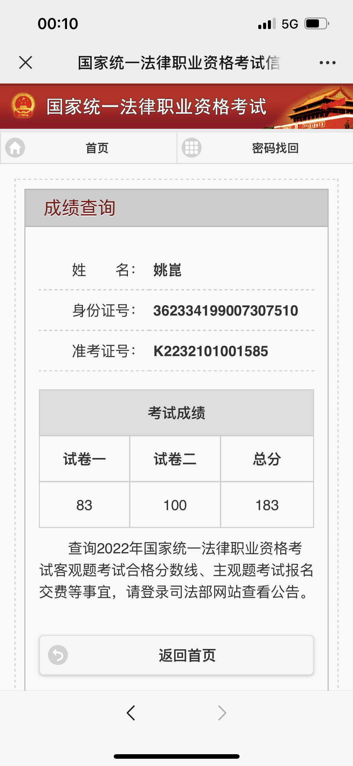 经验贴图片