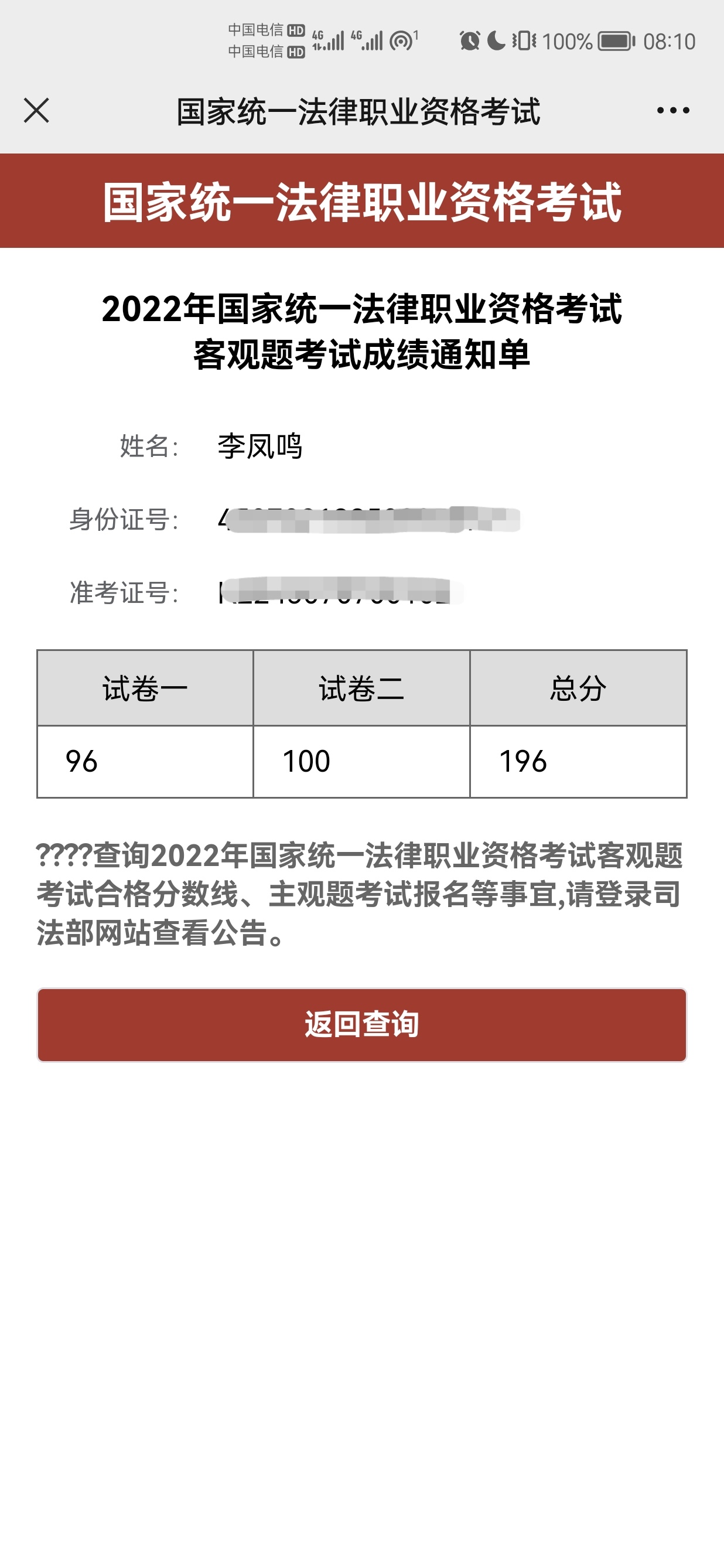 经验贴图片