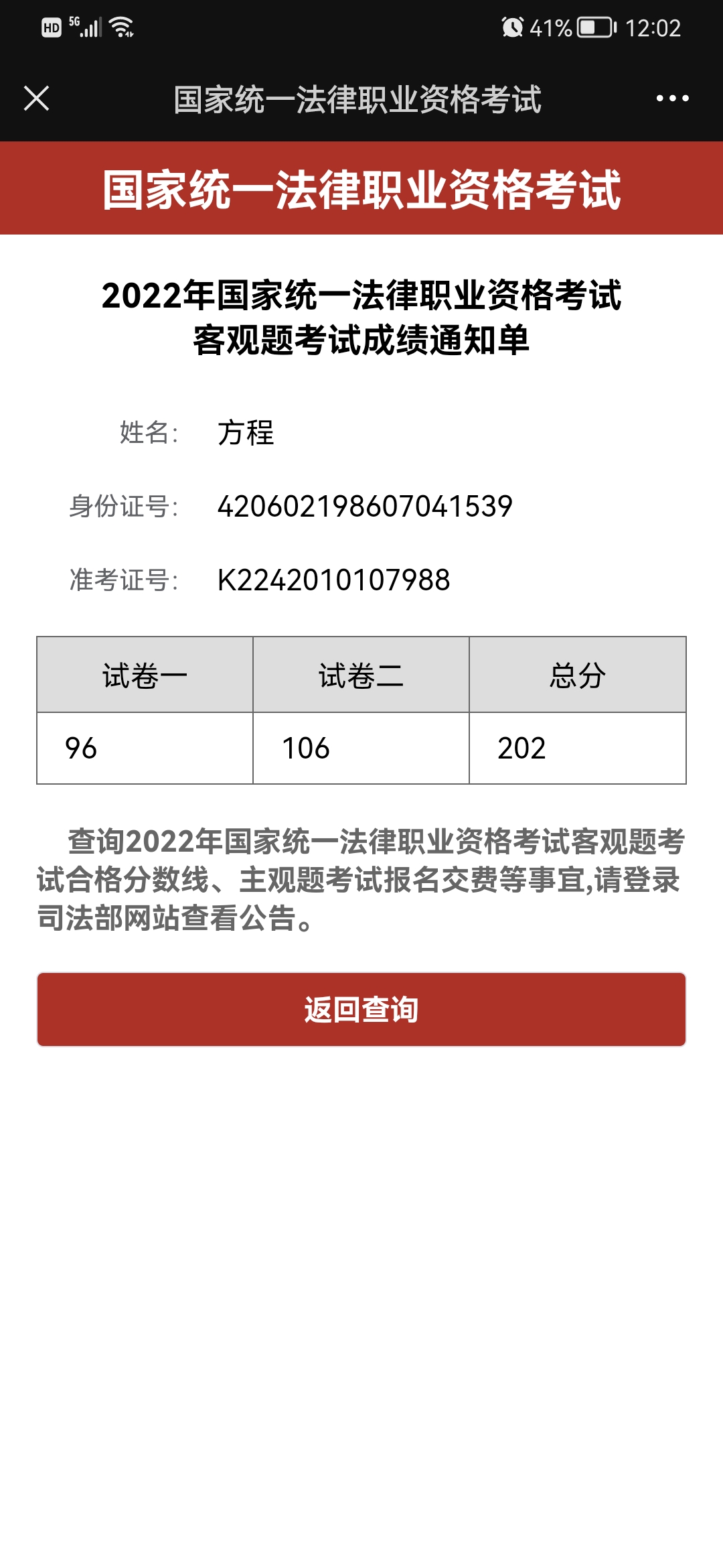 经验贴图片