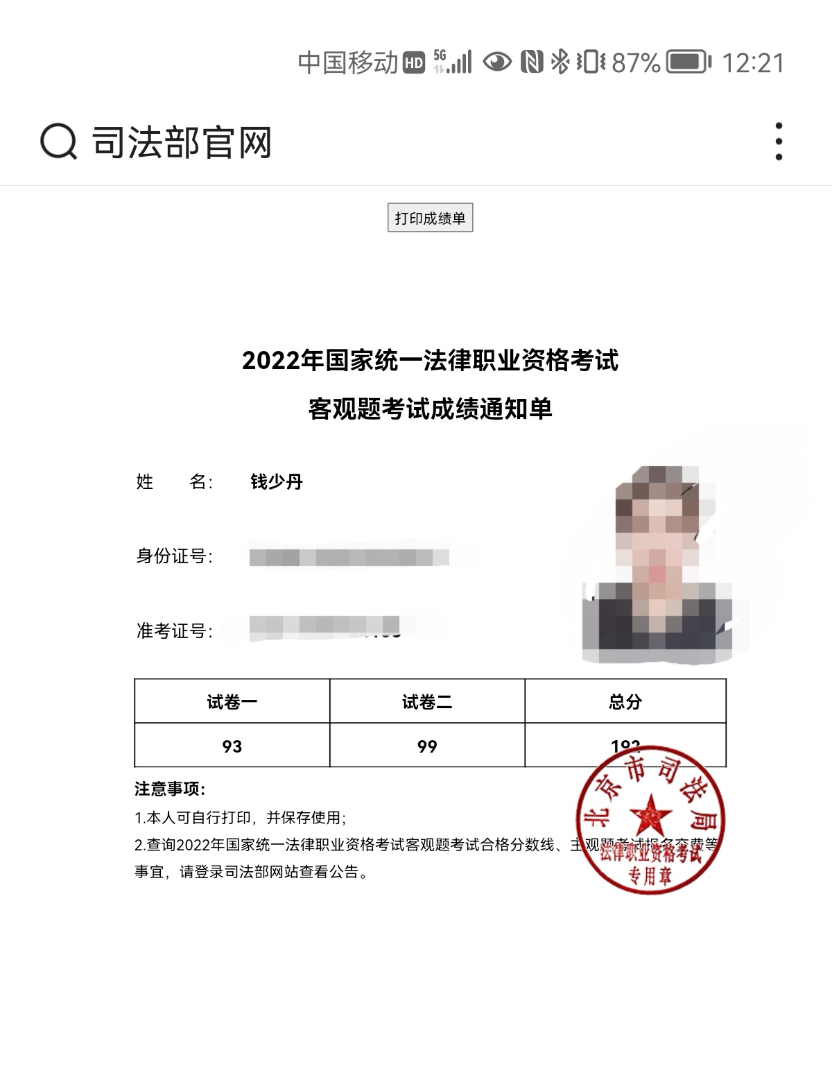 经验贴图片