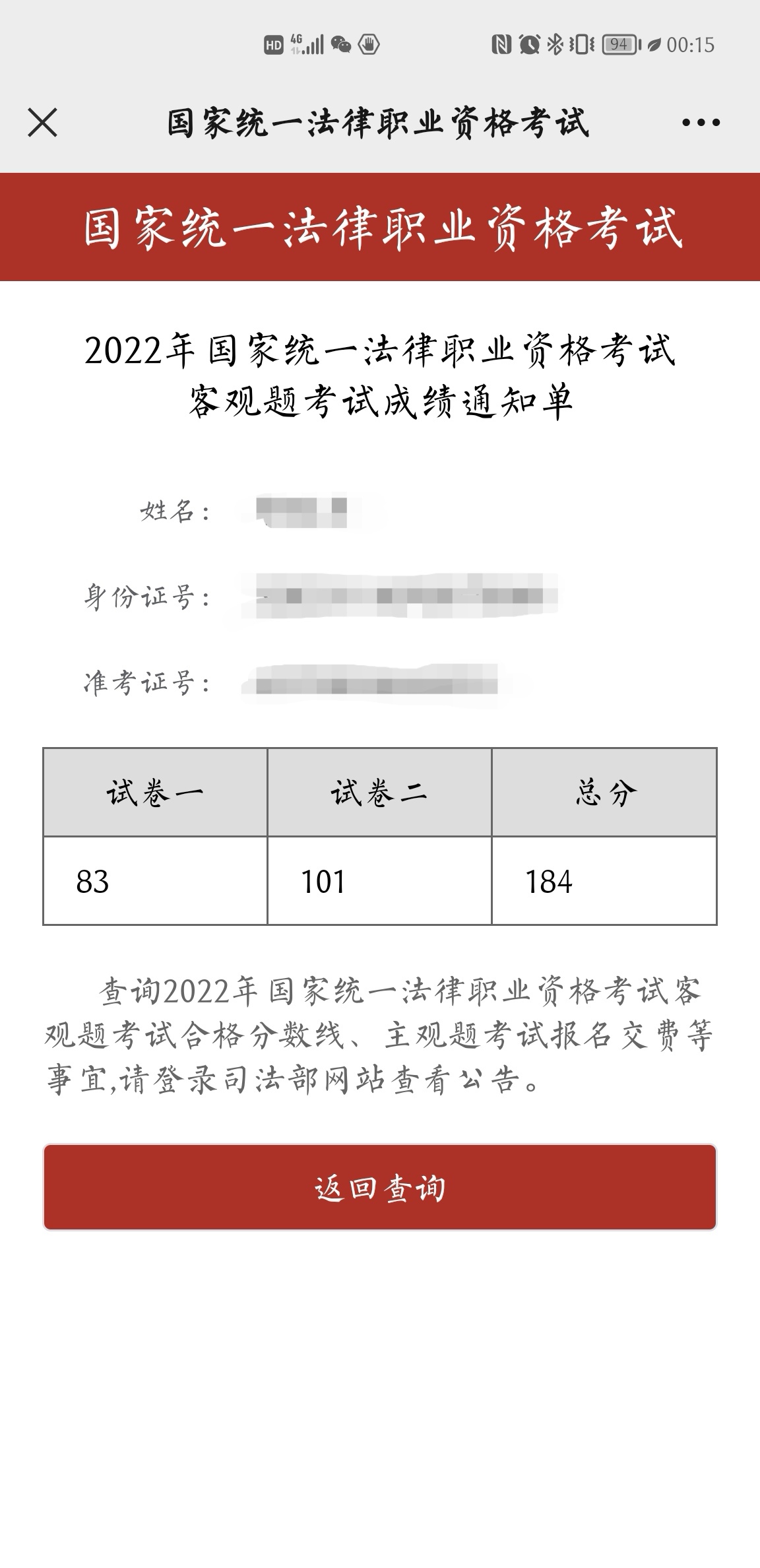 经验贴图片