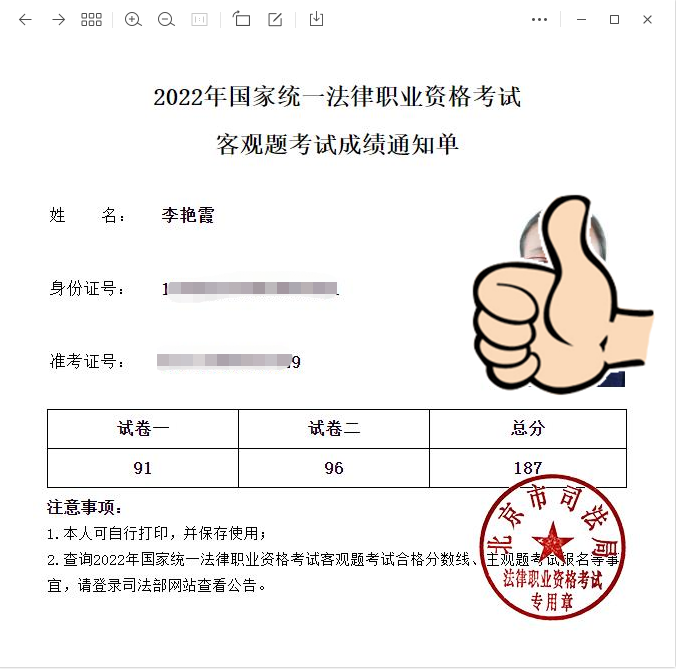 经验贴图片