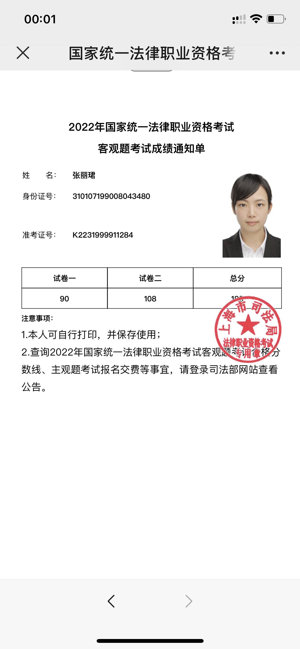 经验贴图片