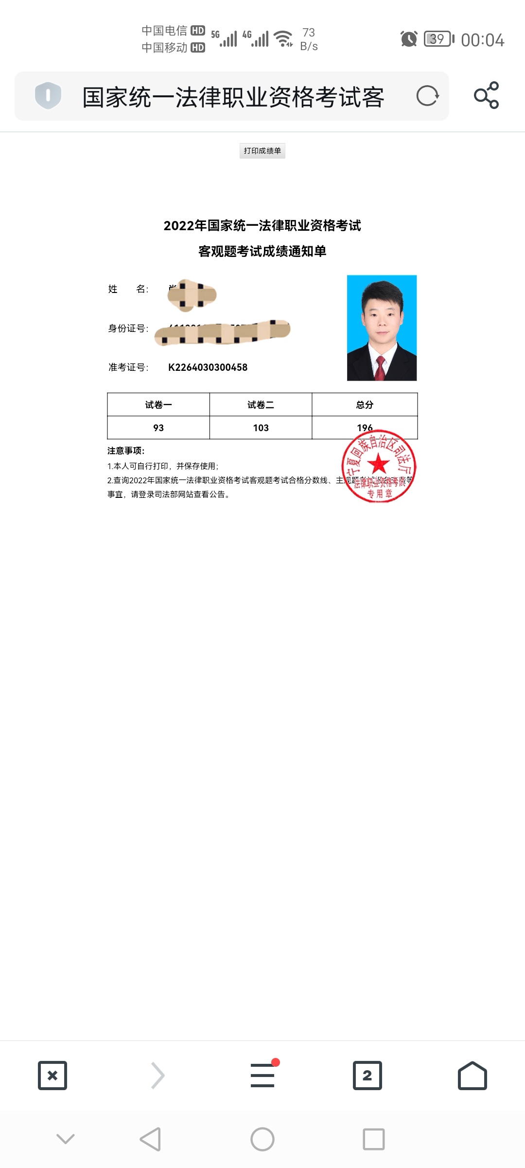 经验贴图片