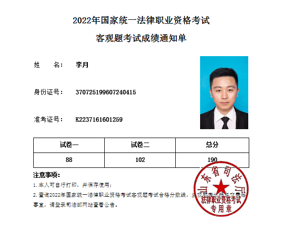 经验贴图片
