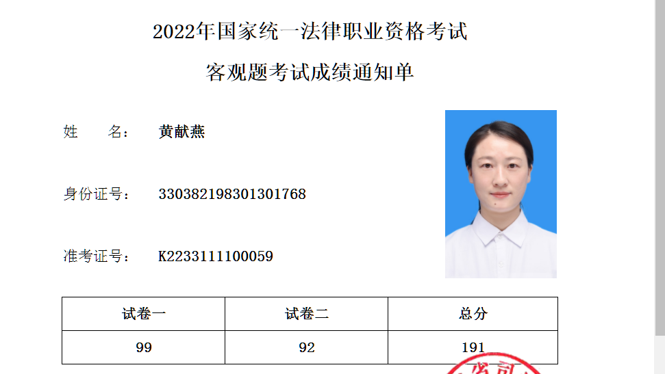 经验贴图片