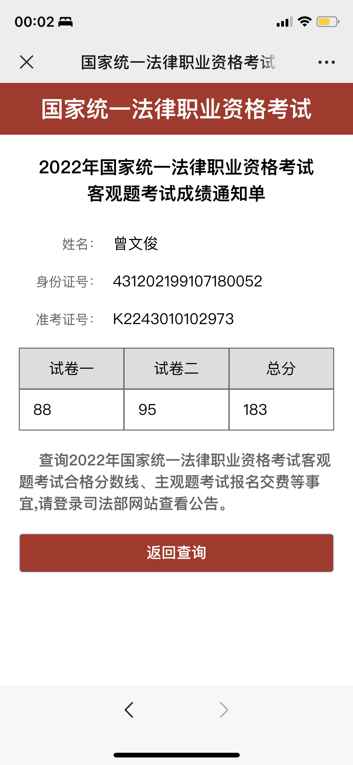 经验贴图片