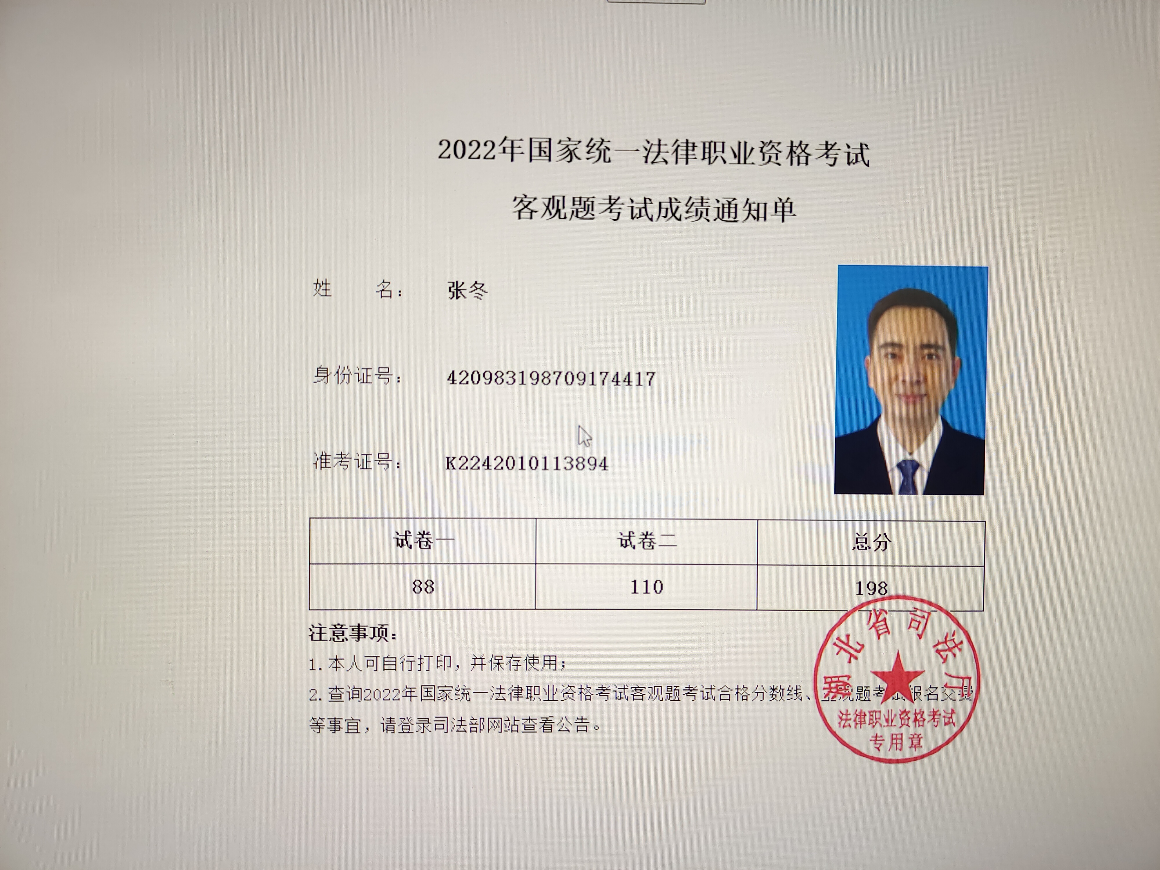 经验贴图片