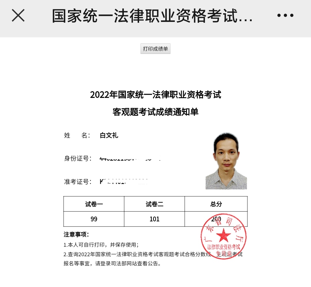 经验贴图片