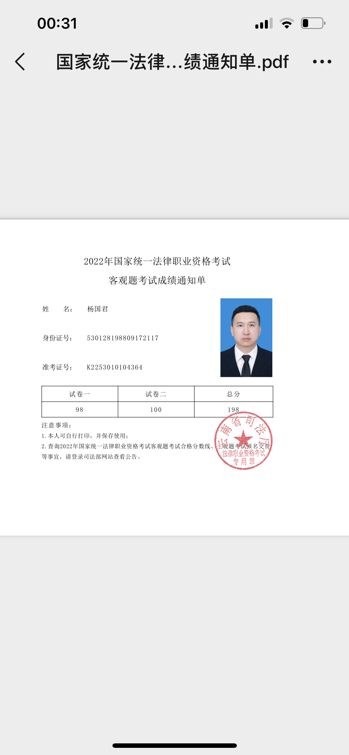 经验贴图片