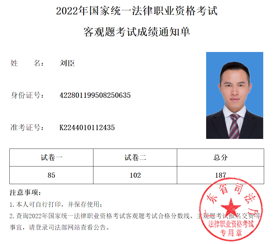 经验贴图片