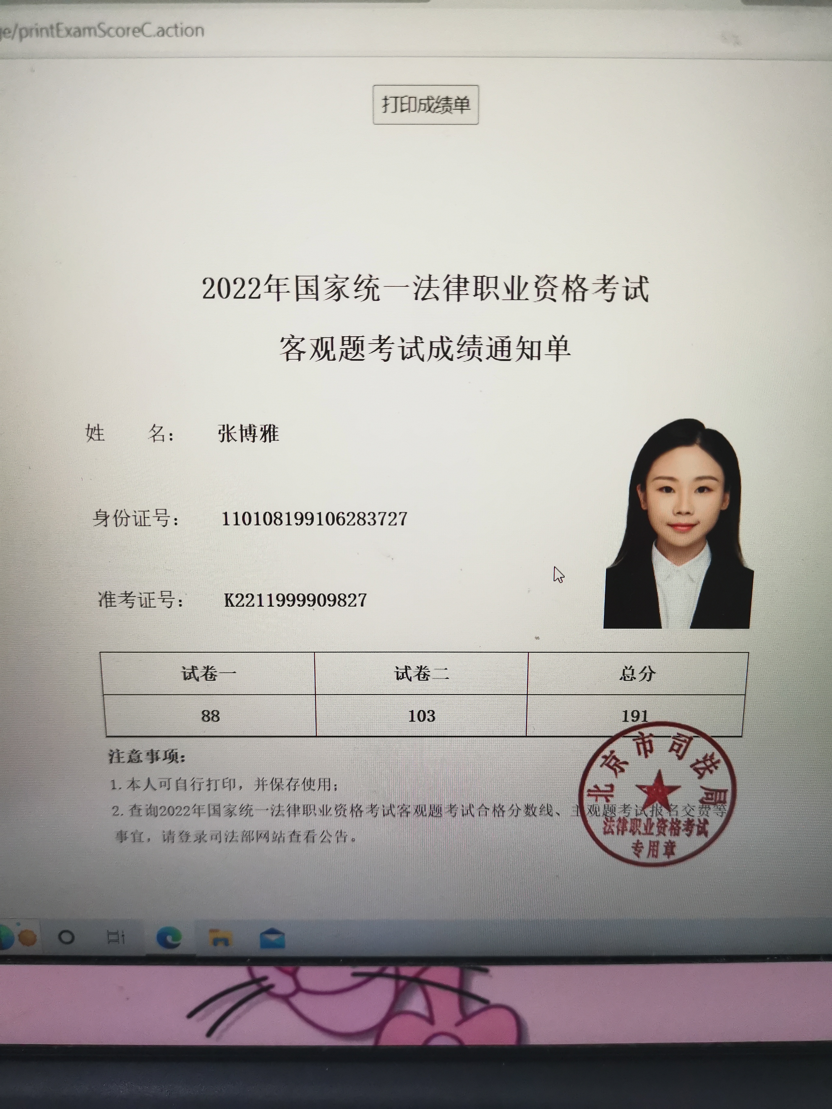 经验贴图片