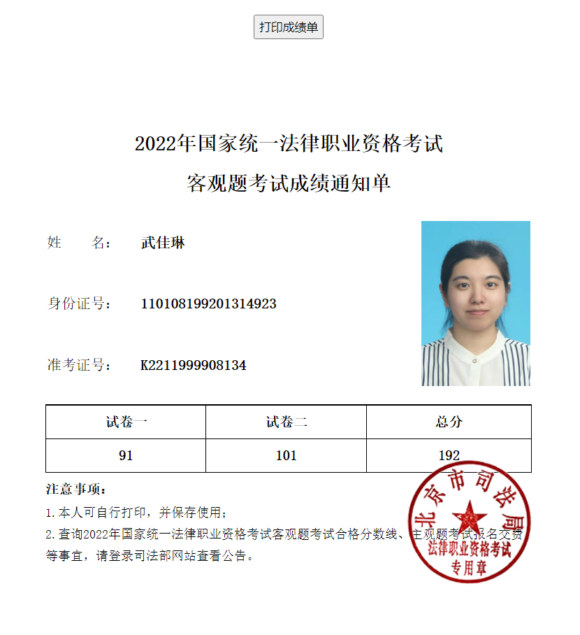 经验贴图片