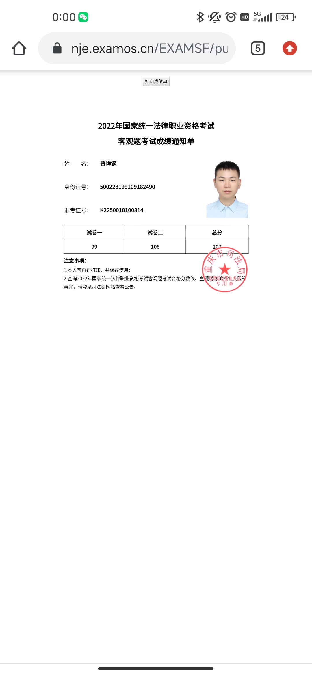 经验贴图片