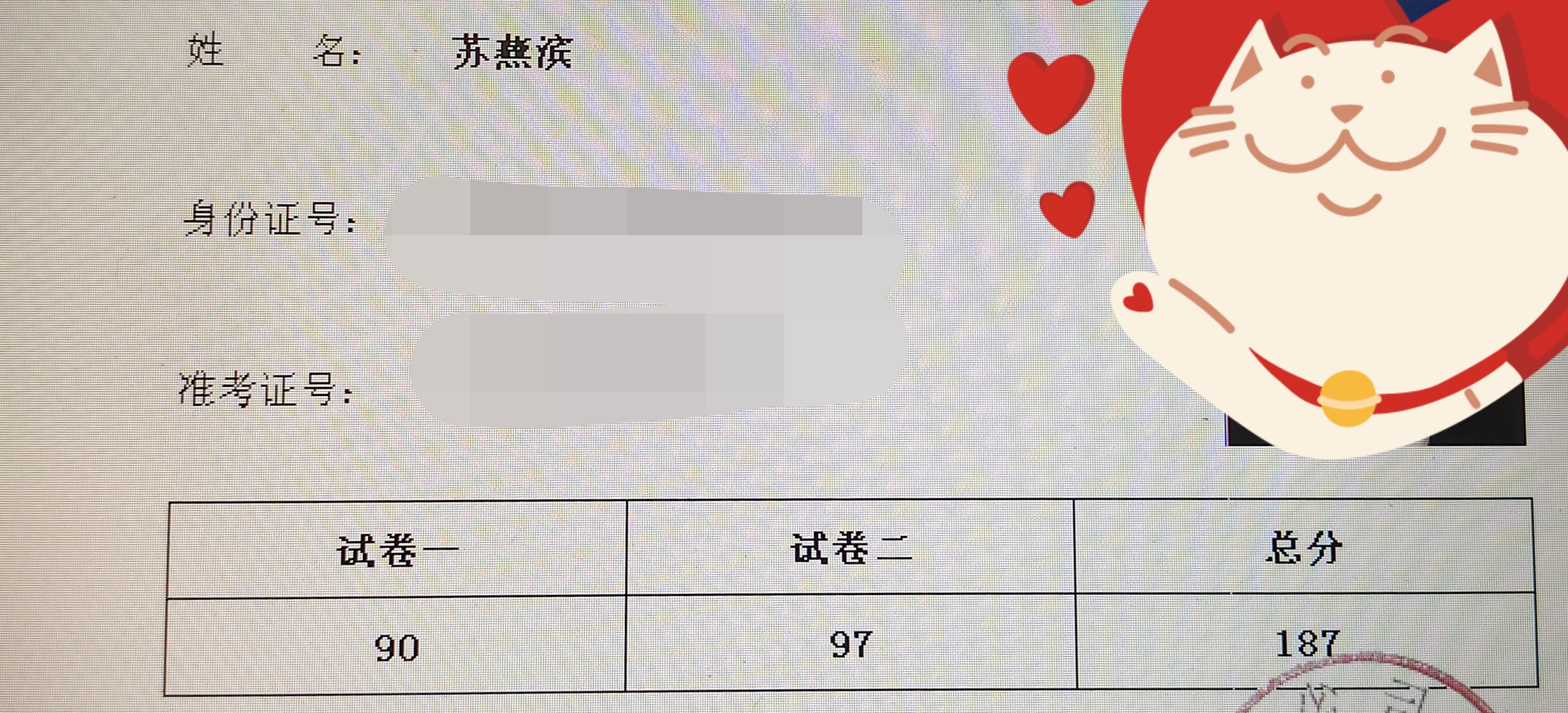 经验贴图片