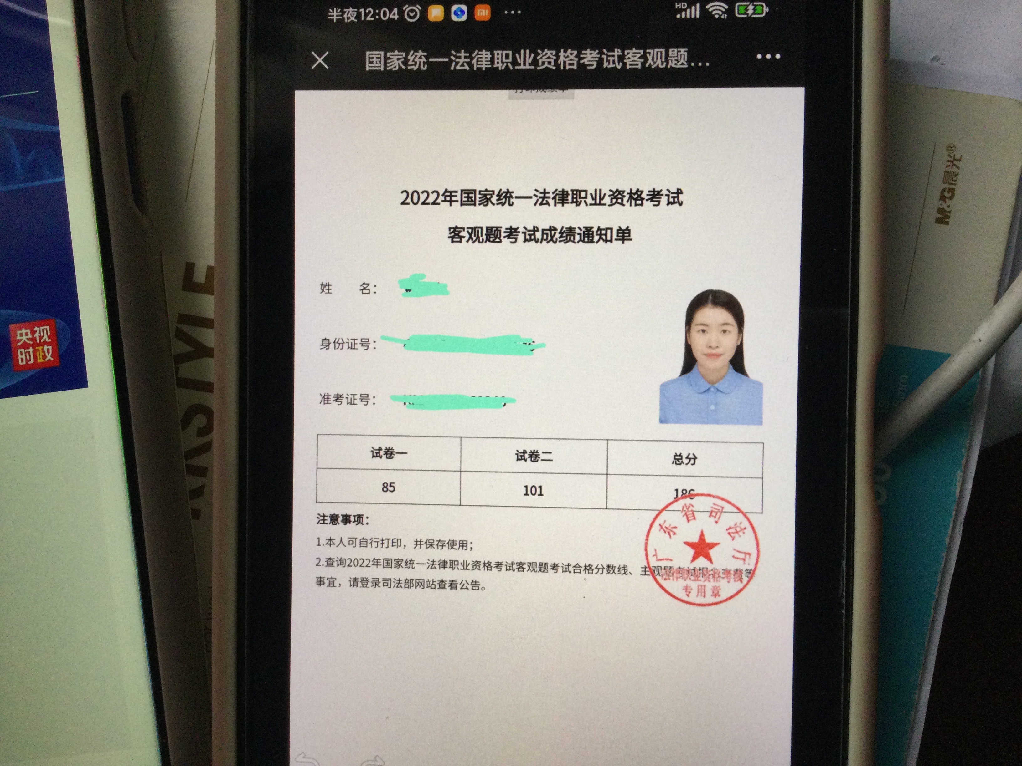经验贴图片
