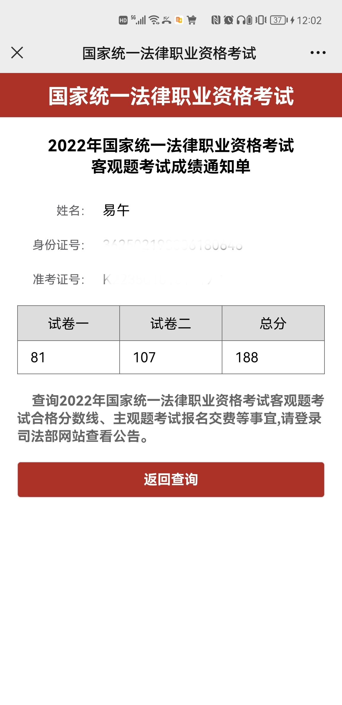 经验贴图片