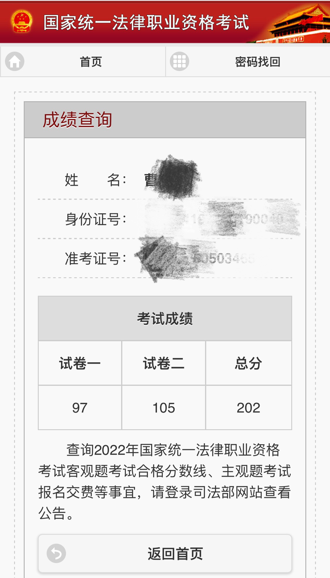 经验贴图片