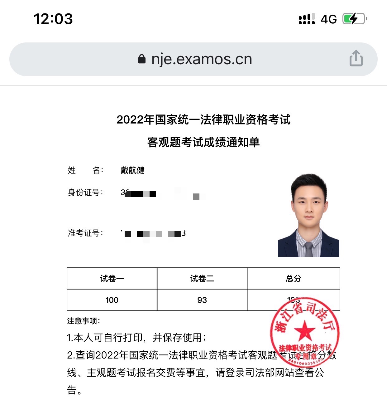 经验贴图片