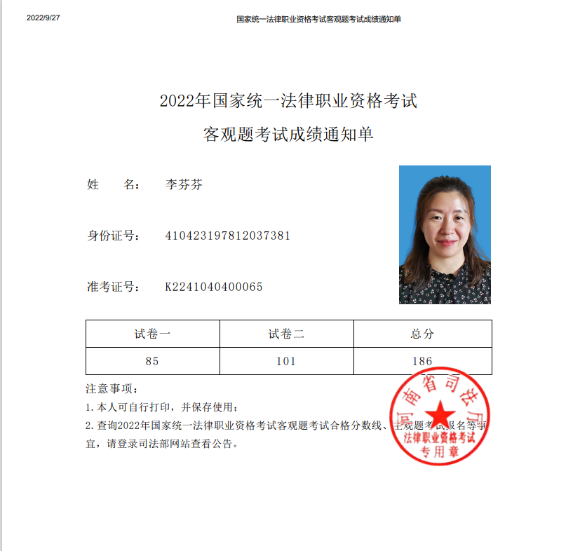 经验贴图片