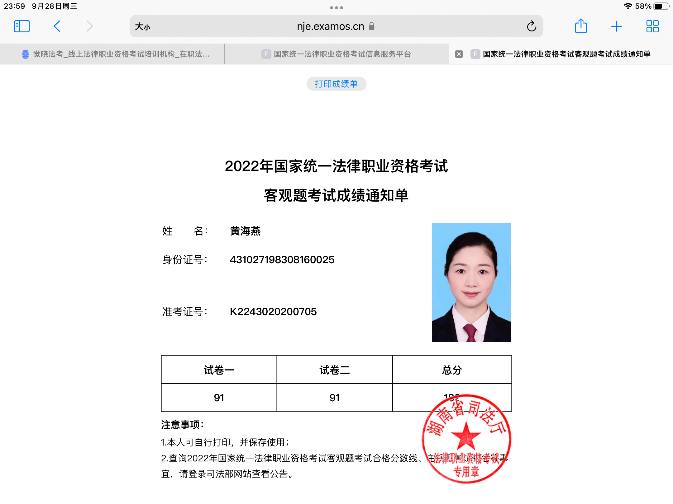 经验贴图片