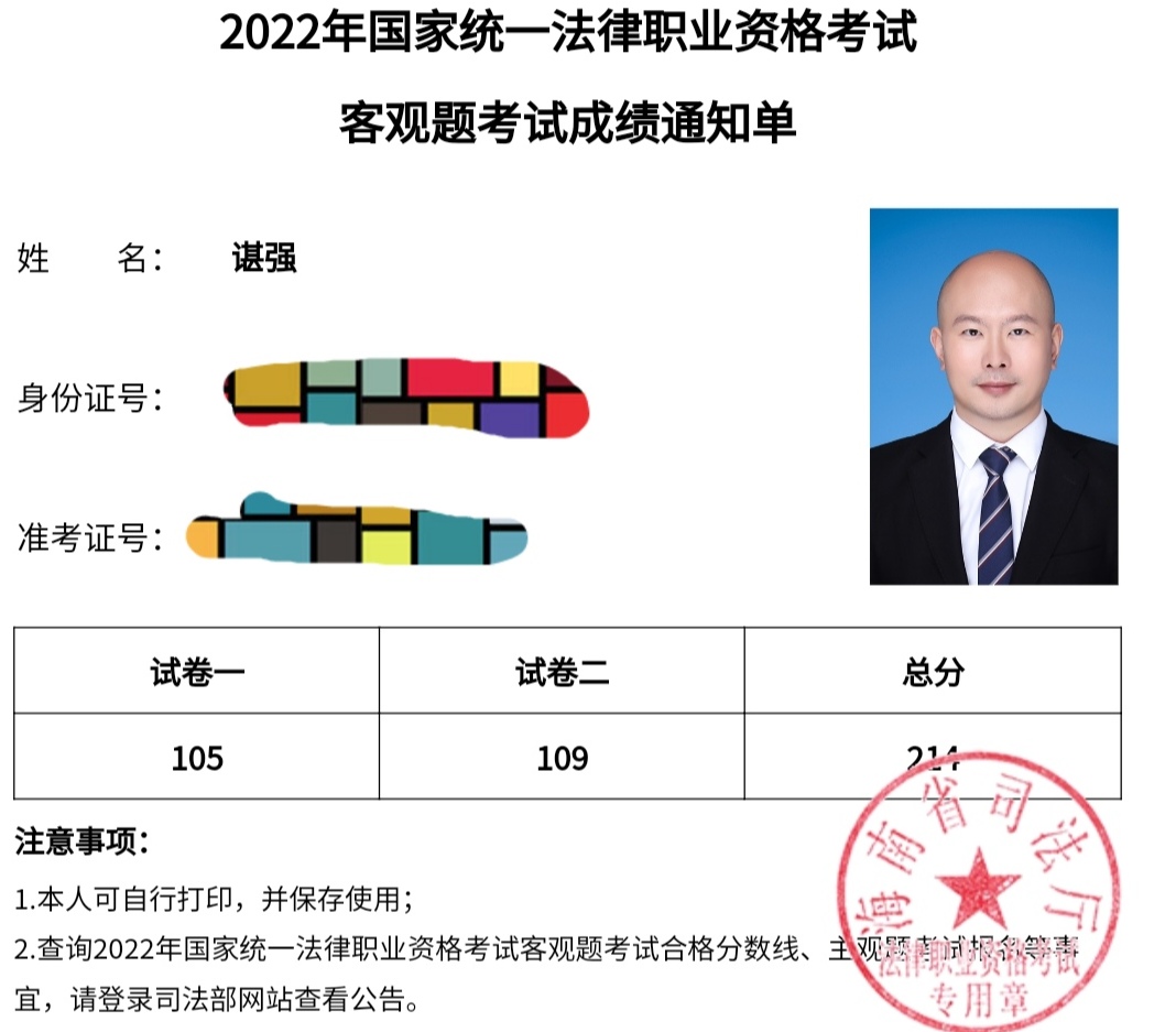 经验贴图片