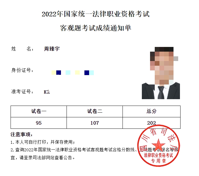 经验贴图片
