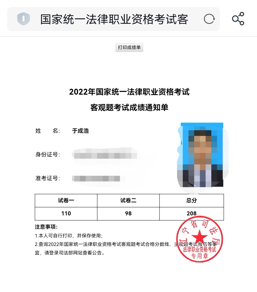 经验贴图片