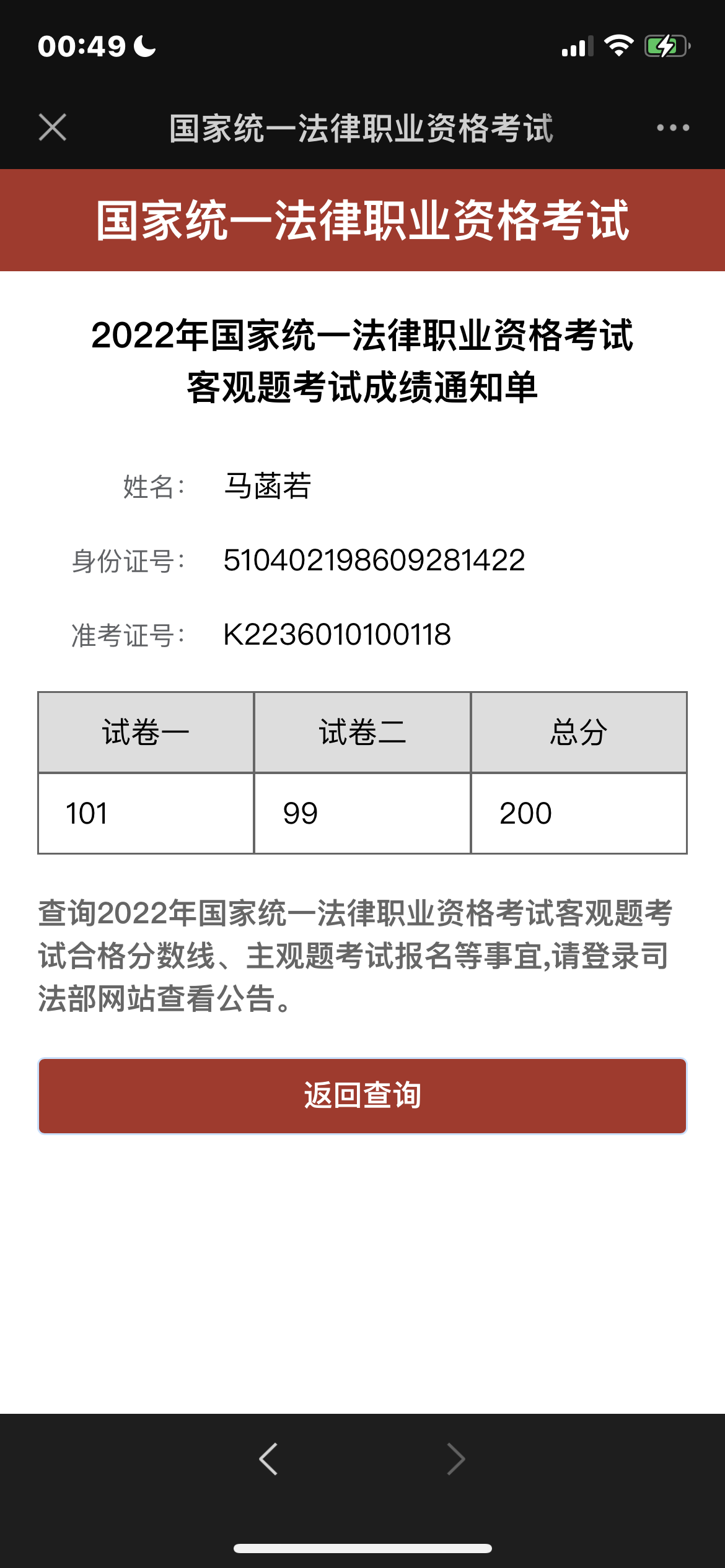 经验贴图片