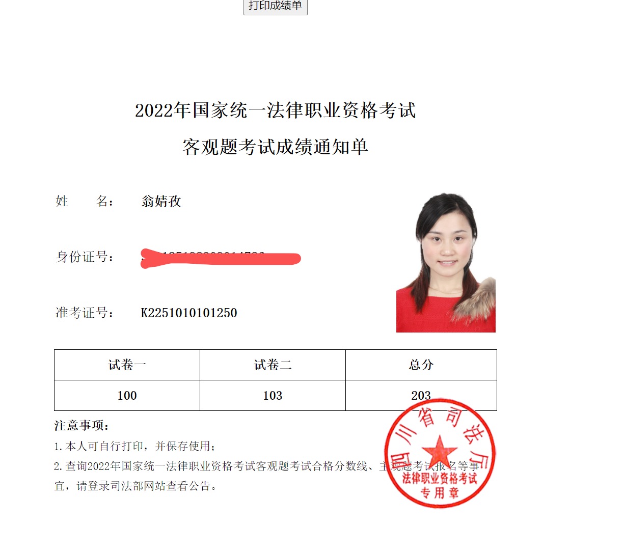 经验贴图片