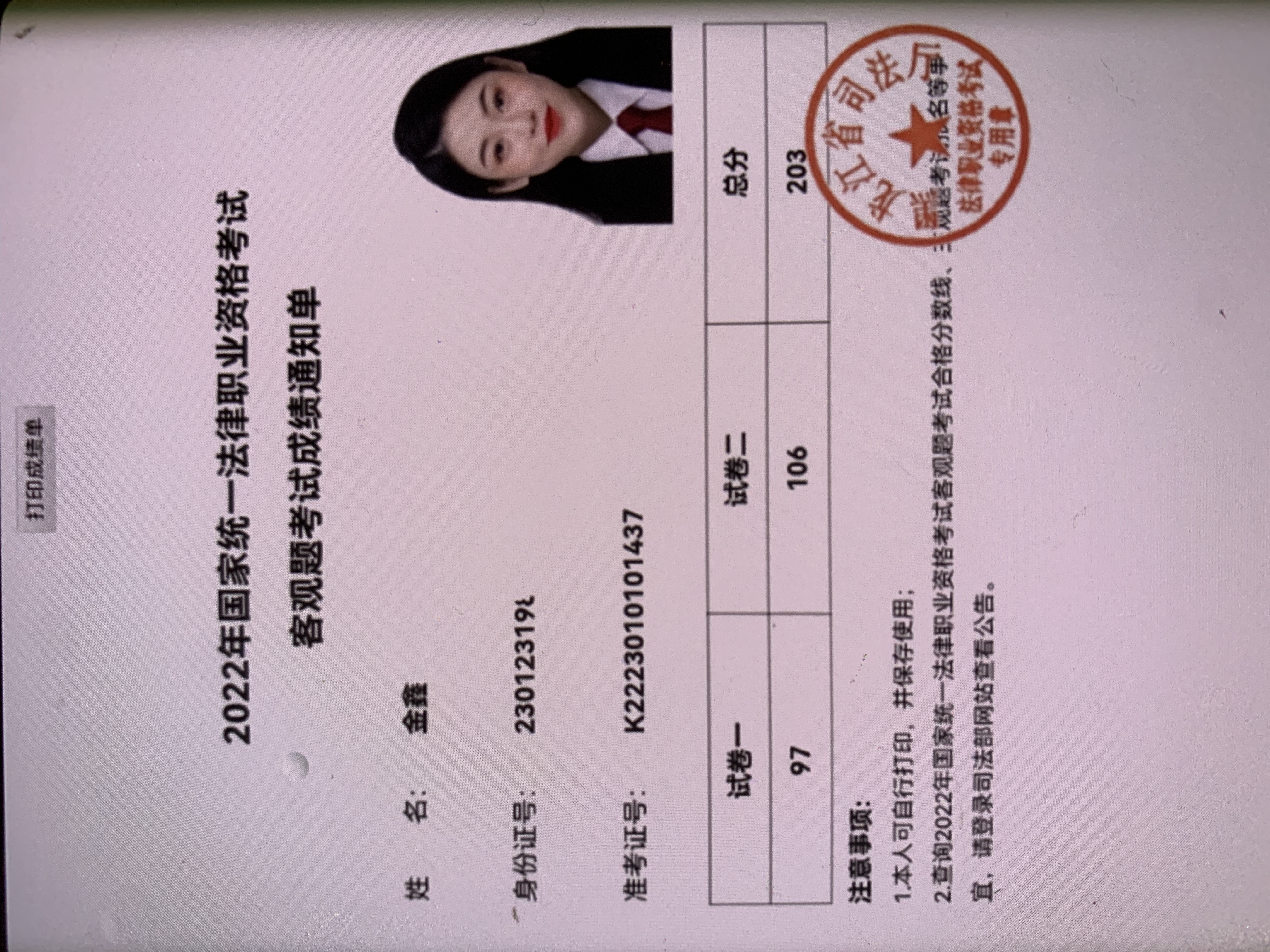 经验贴图片