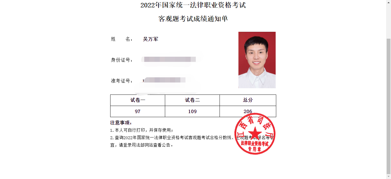 经验贴图片