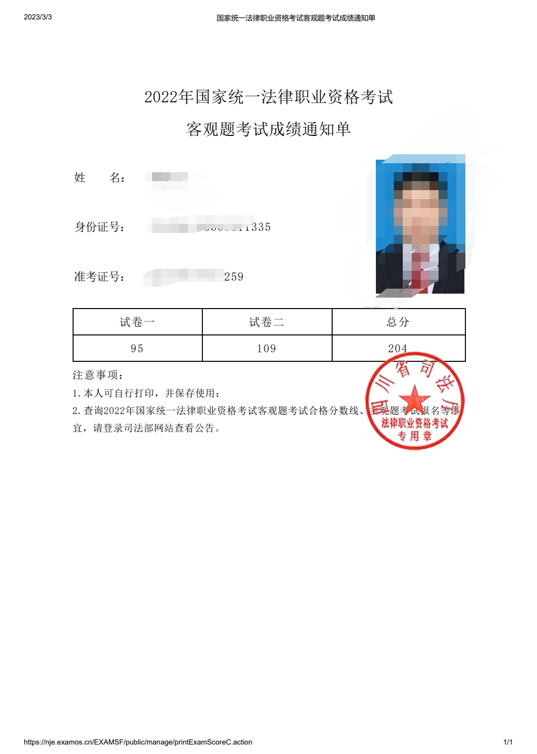 经验贴图片