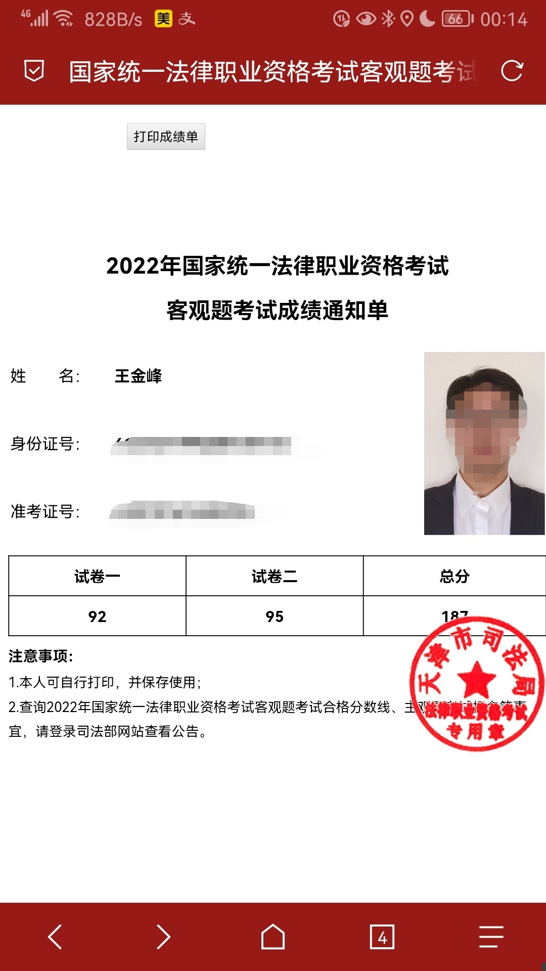 经验贴图片