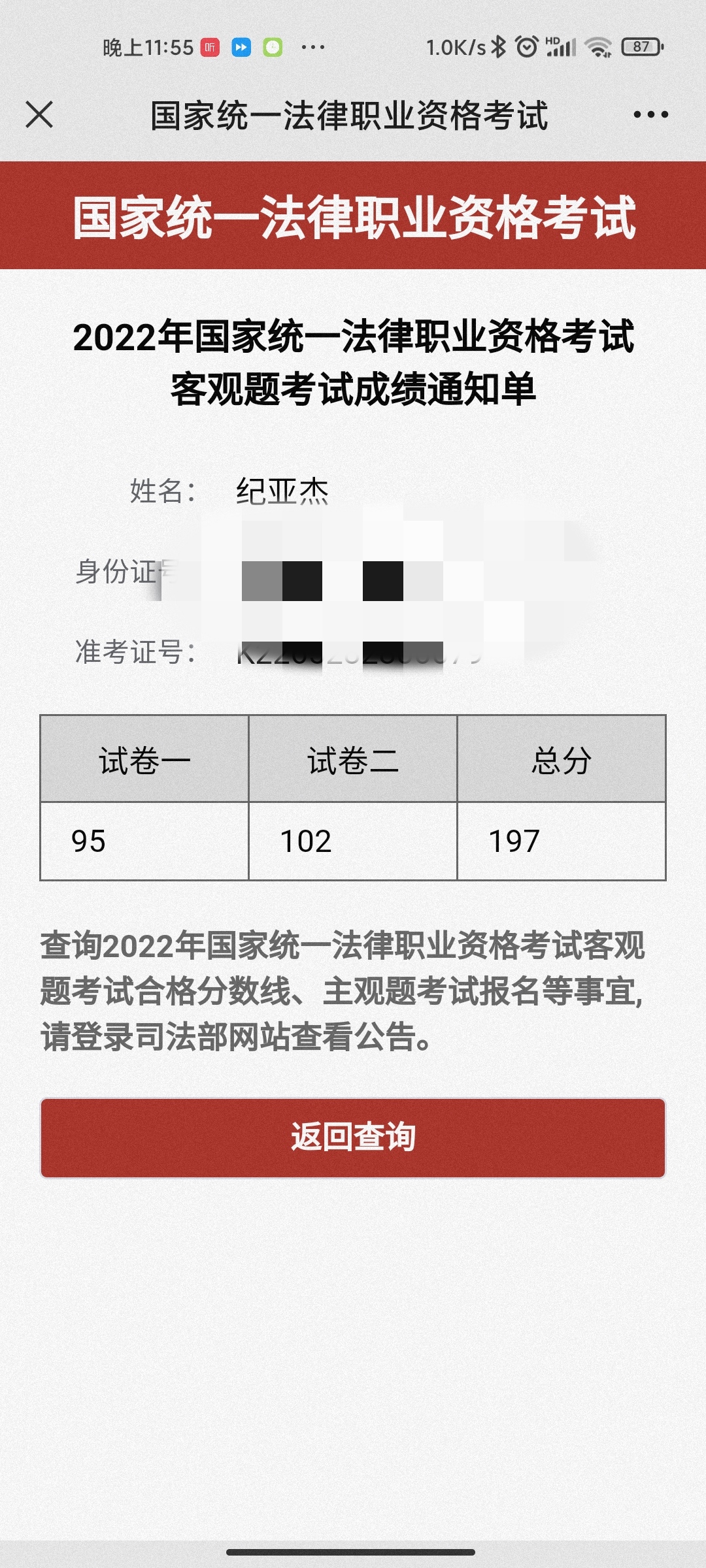 经验贴图片
