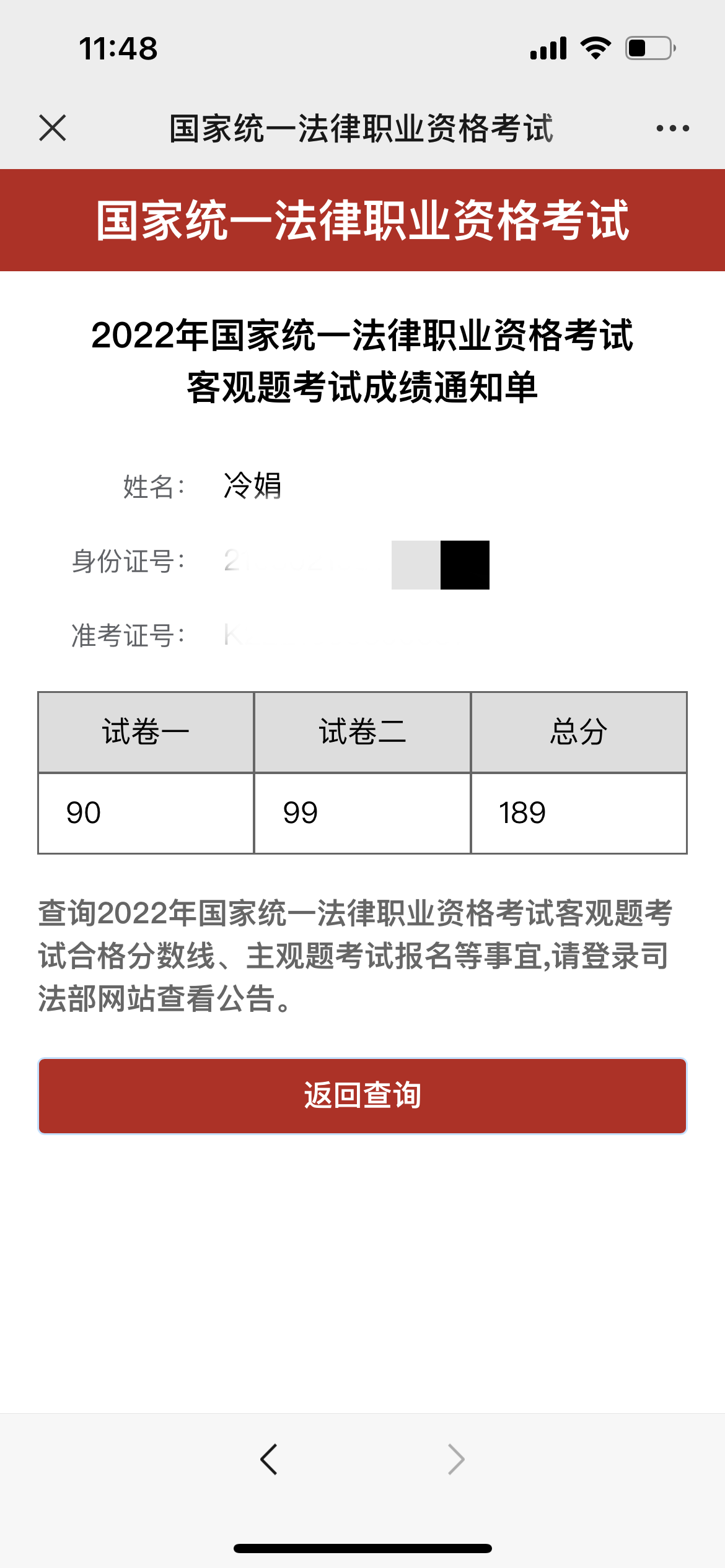 经验贴图片