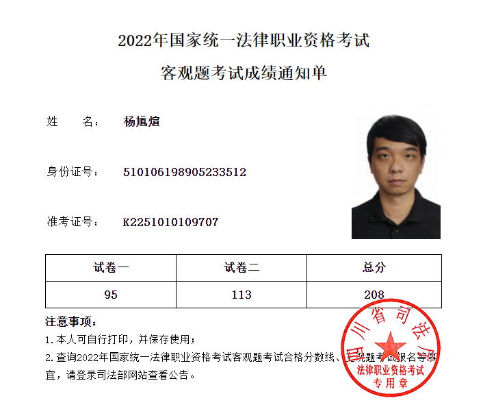 经验贴图片