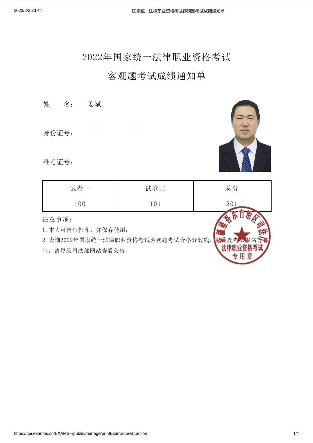 经验贴图片