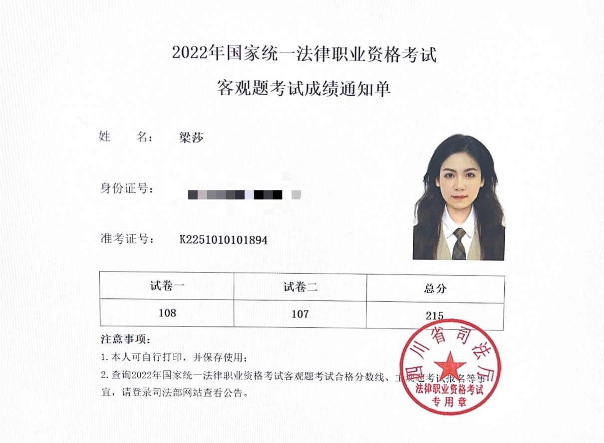 经验贴图片