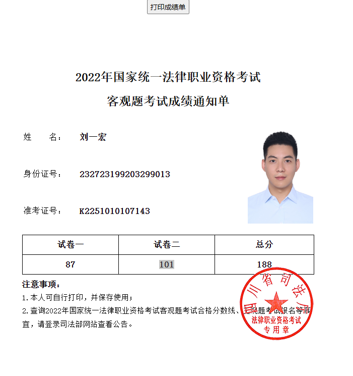经验贴图片