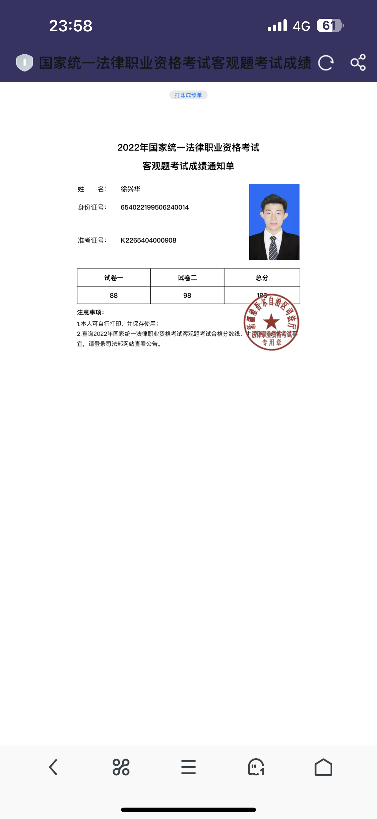 经验贴图片