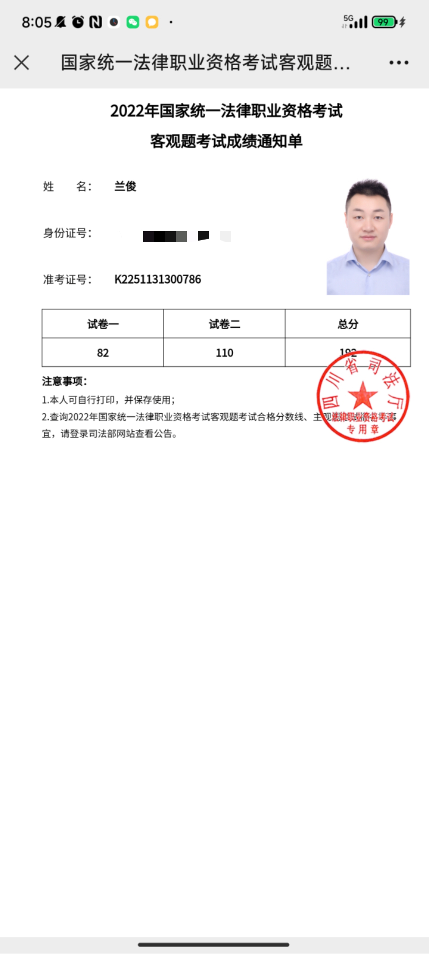 经验贴图片
