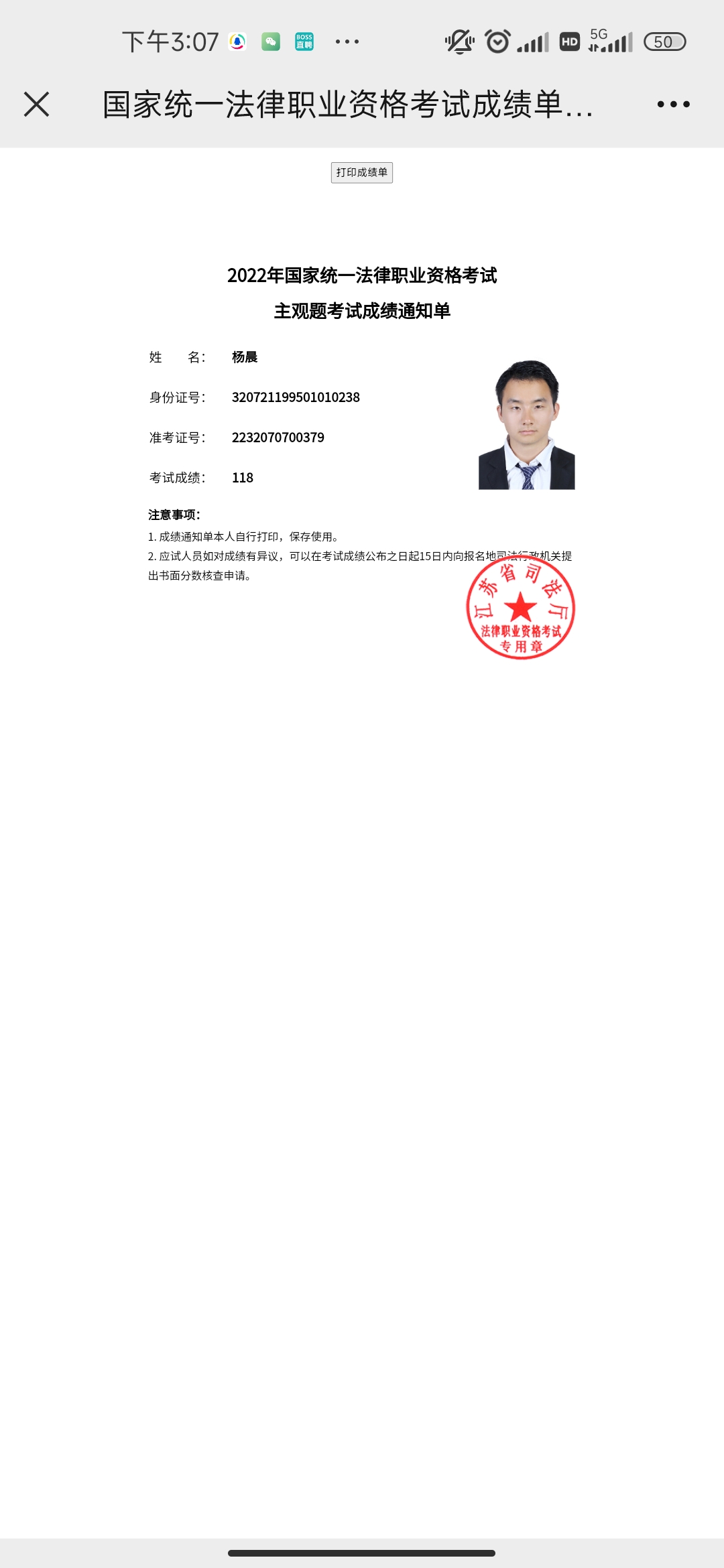 经验贴图片