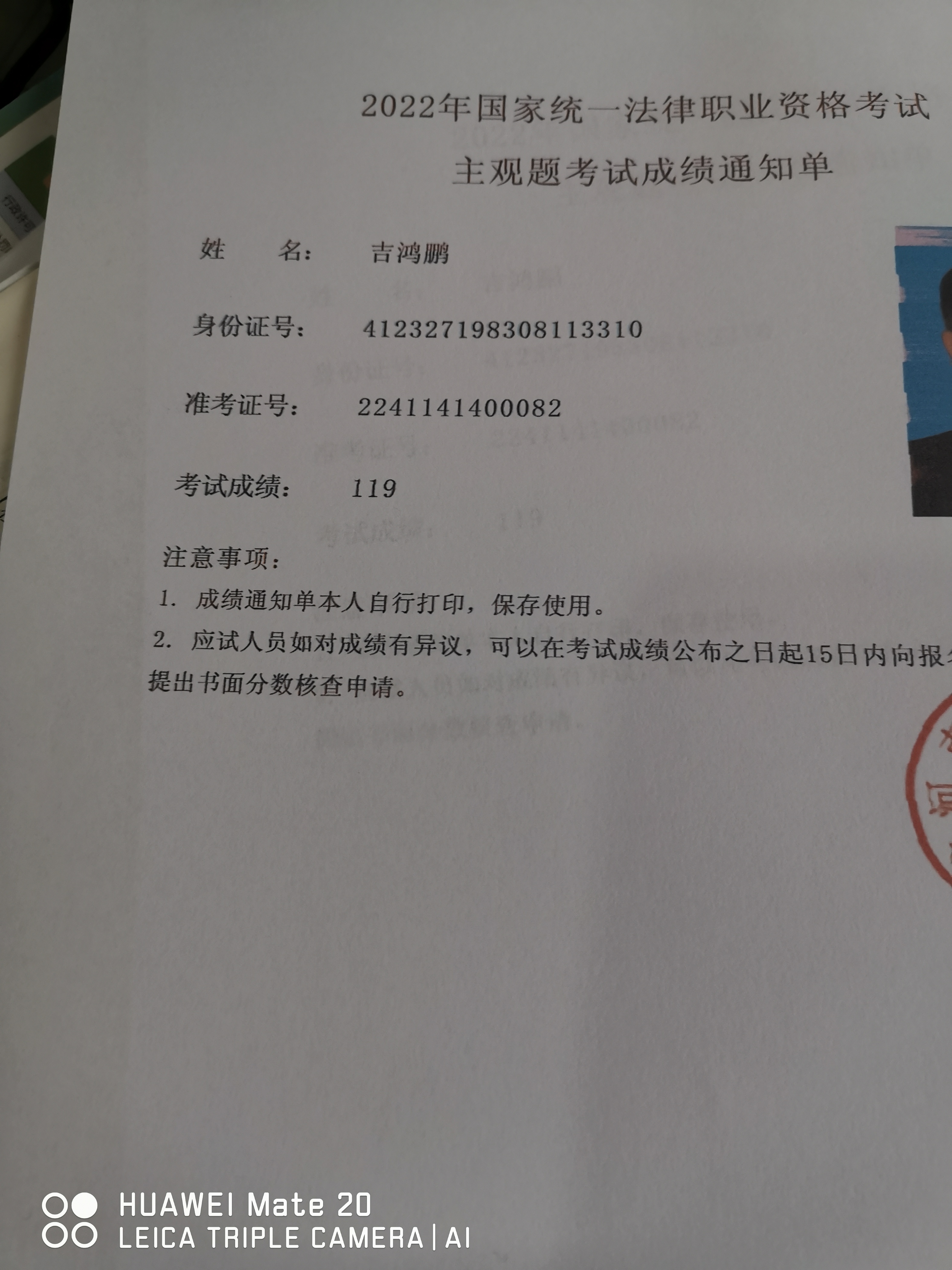 经验贴图片