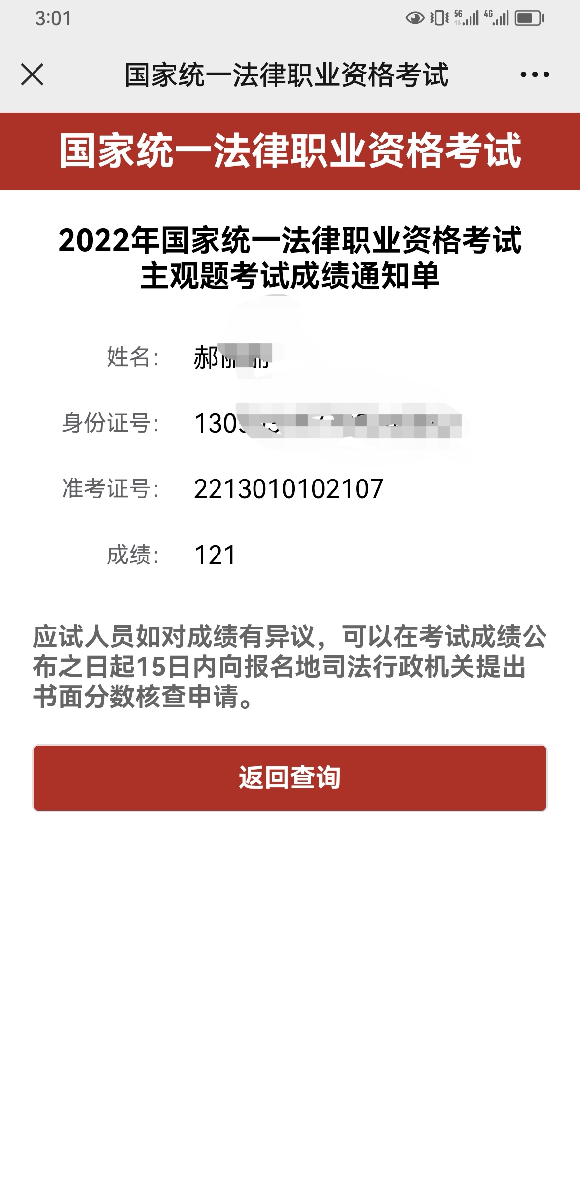 经验贴图片