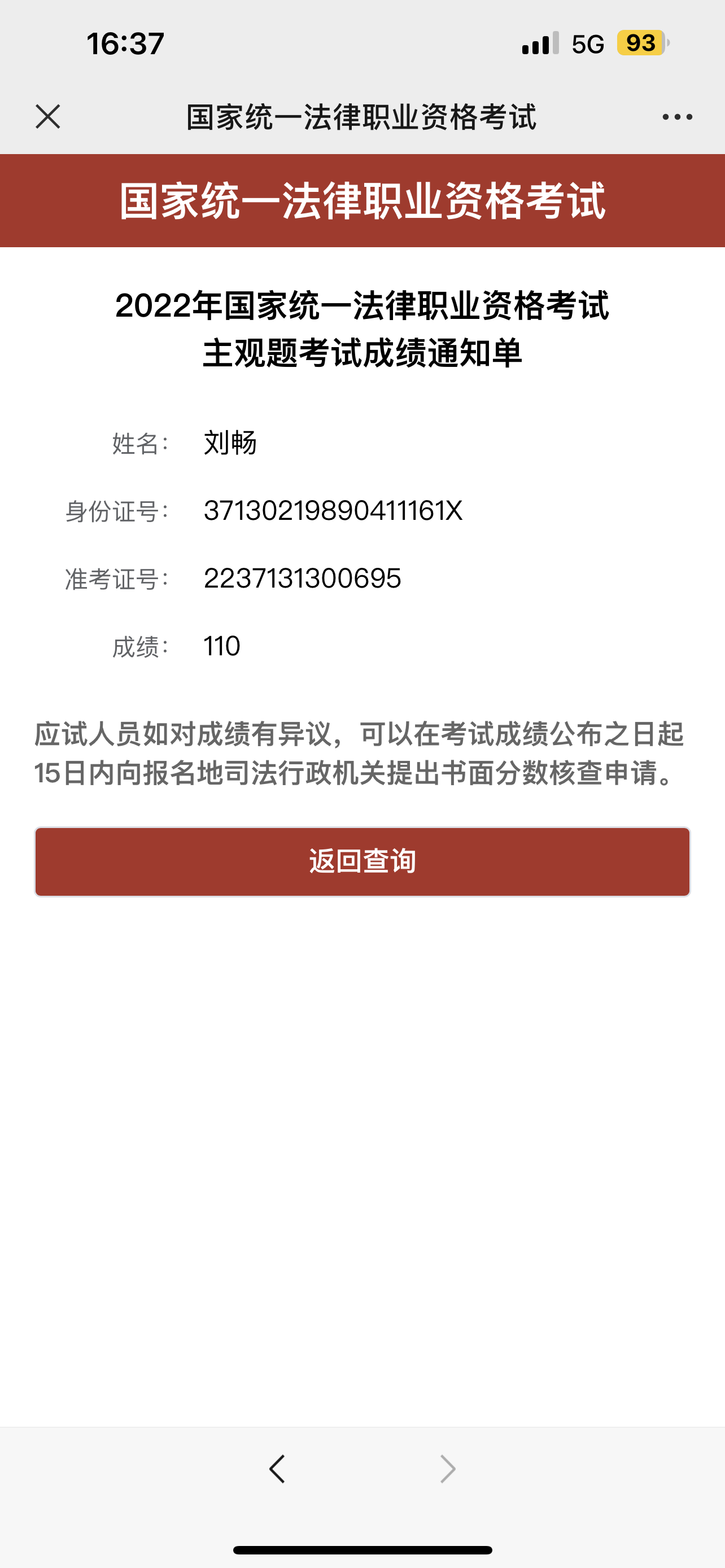 经验贴图片