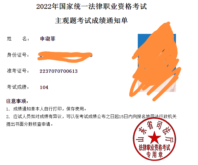 经验贴图片