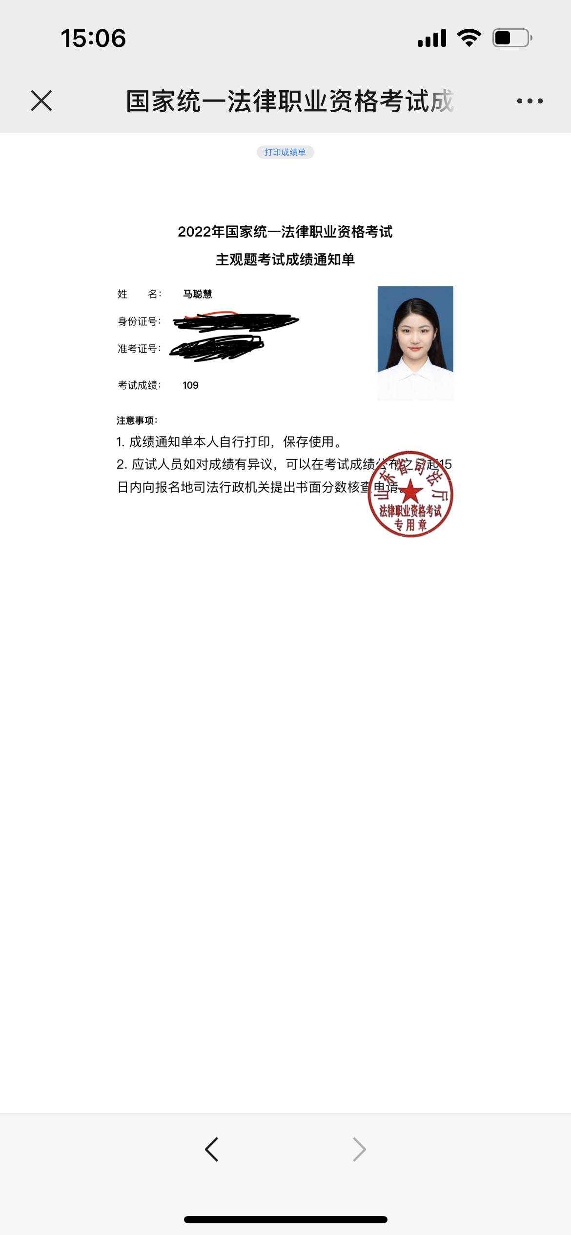 经验贴图片